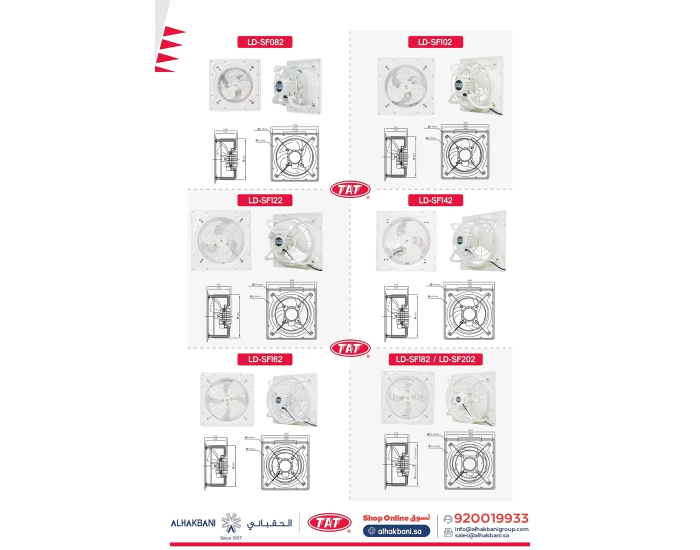TAT LDSF steel square exhaust fan dimension drawings